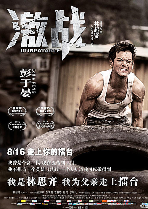 仿制假昆尼皮亚克大学文凭