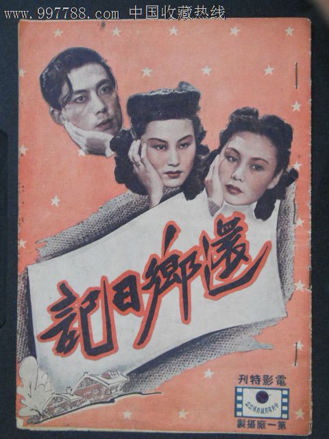 仿制假圣约翰河州立学院毕业证